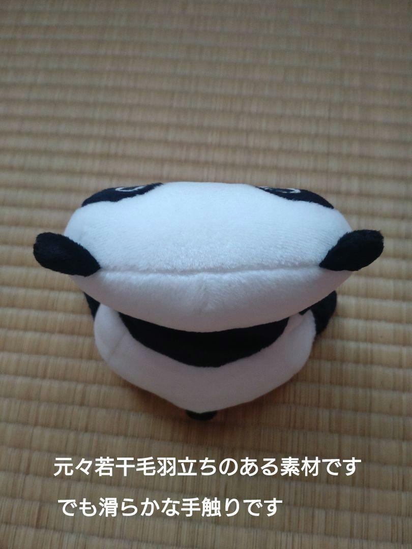 レア　たれぱんだ　ミニぬいぐるみ　目立った傷や汚れ無し