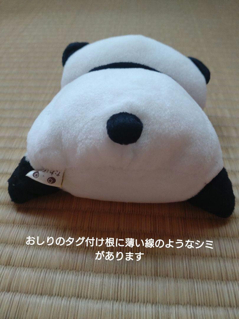 レア　たれぱんだ　ミニぬいぐるみ　目立った傷や汚れ無し