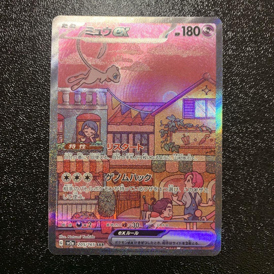 しろう様 リクエスト 2点 まとめ商品