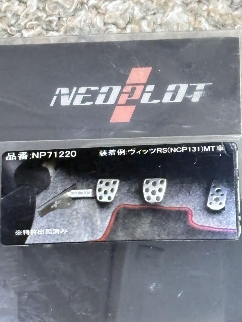 美品　ネオプロト NP71220 フットレストバー　NEOPLOT ヴィッツ