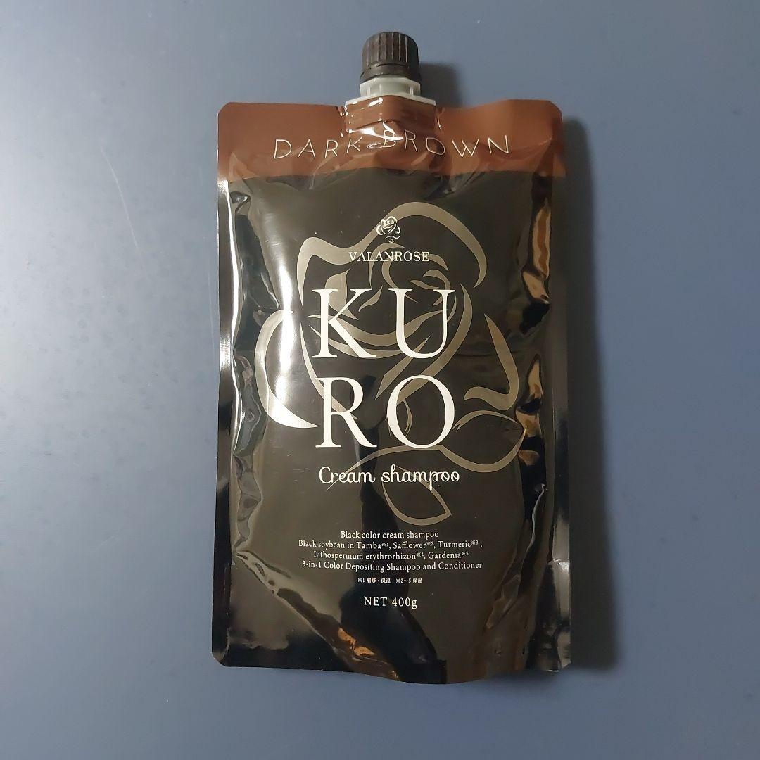KURO クリームシャンプー ダークブラウン 400g