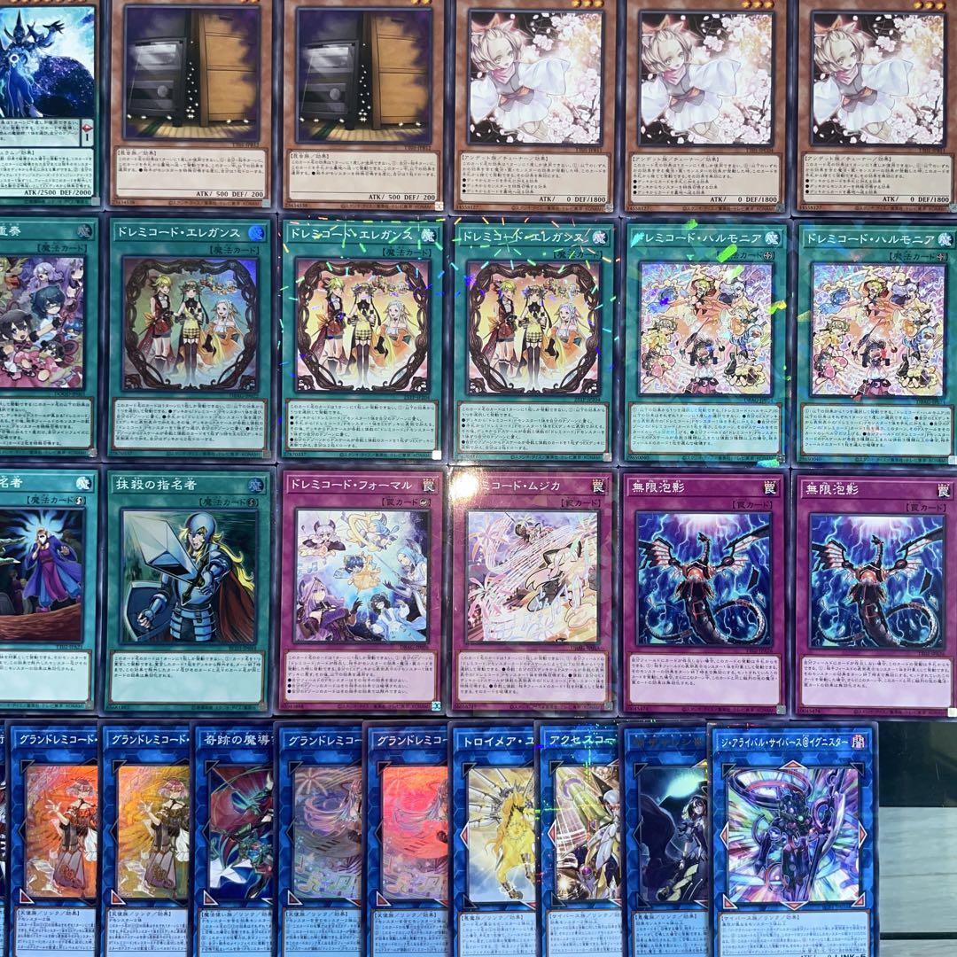 遊戯王　ドレミコード　デッキ　グレーシア　エレガンス　[03840] 遊戯王 ドレミコード デッキ グレーシア エレガンス [03840]の