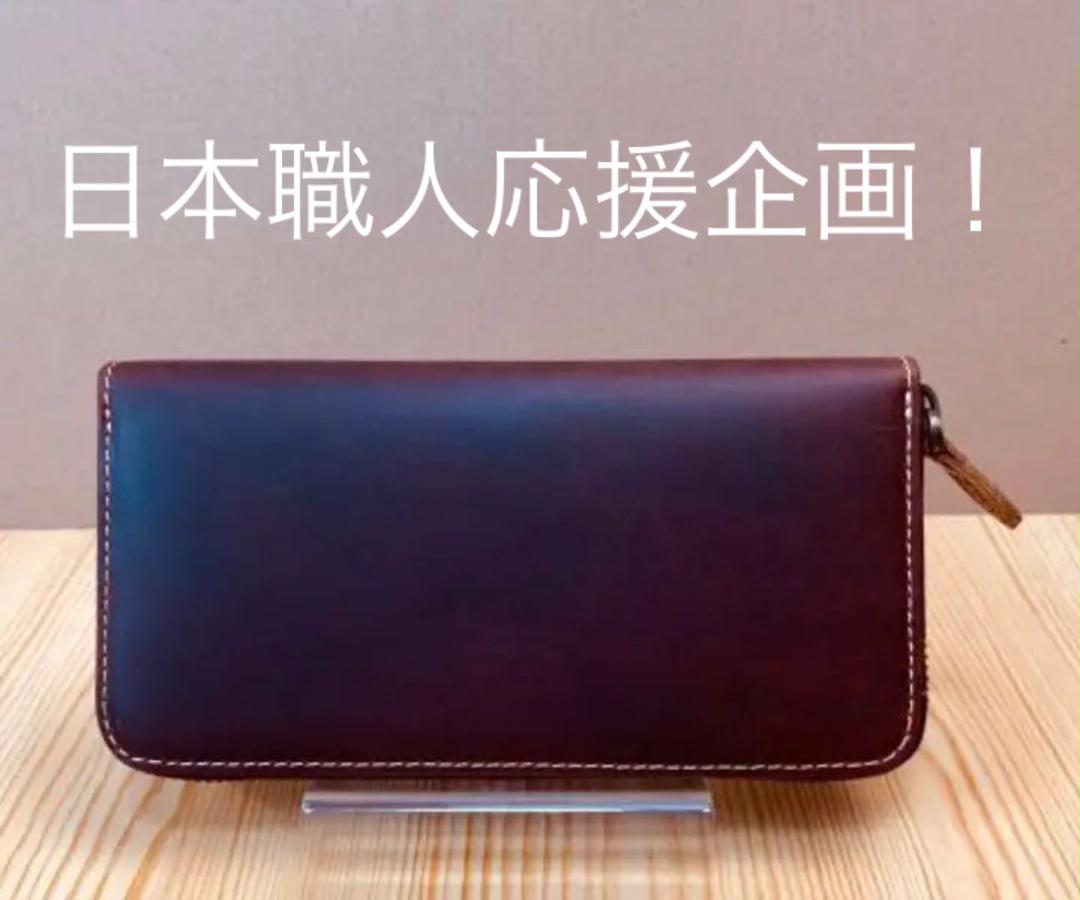 【日本製】高級 ヌバックレザー 長財布 メンズ／レディース