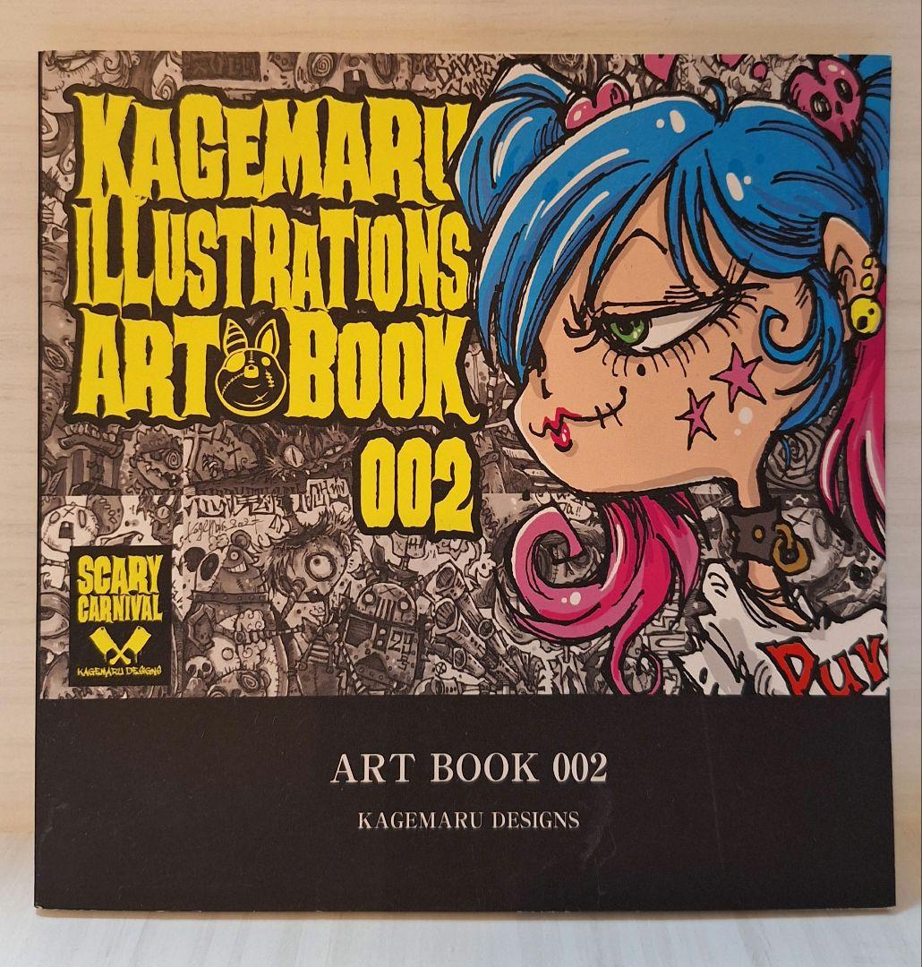 カゲマルデザイン　ART BOOK KAGEMARU DESIGNS カゲマルデザイン ART BOOK