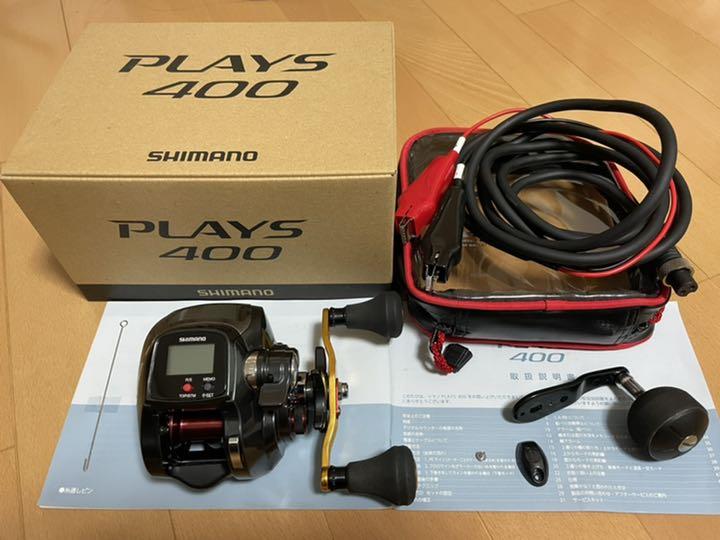 ディズニープリンセスのベビーグッズも大集合SHIMANO 16 プレイズ 400 売り半額 PLAYS 新品未使用2個セット SHIMANO シマノ 400 リール