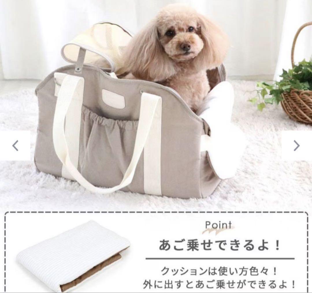 美品/クリエイティブヨーコpetparadiseキャリーバッグ小型犬ベージュ軽量 ペットパラダイス 美品/クリエイティブヨーコpetparadise