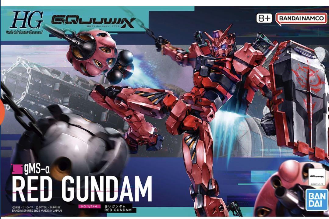 HG 1/144 赤いガンダム 機動戦士Gundam GQuuuuuuX