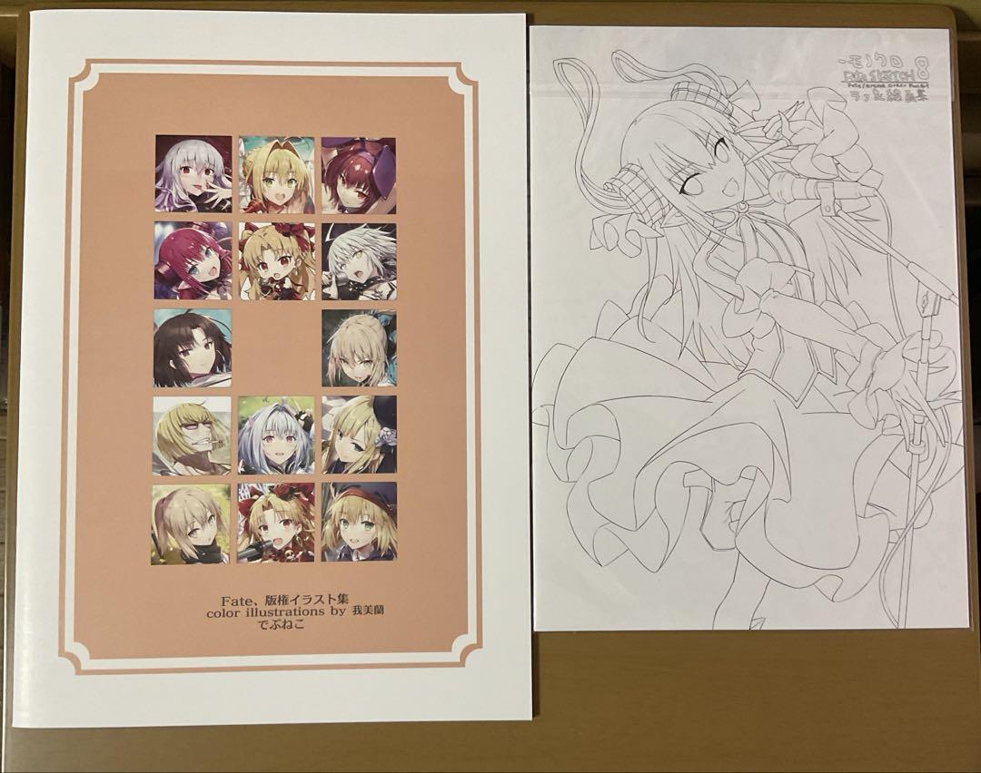 我美蘭 でぶねこ コミケ新刊セット fgo エレシュキガル イラスト集 アクキー