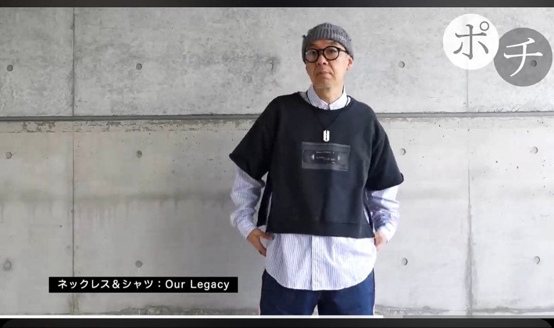 MM6 グラフィック スウェット Tシャツ 2020年 マルジェラ XL MM6 グラフィック スウェット Tシャツ 2020年 マルジェラ XL