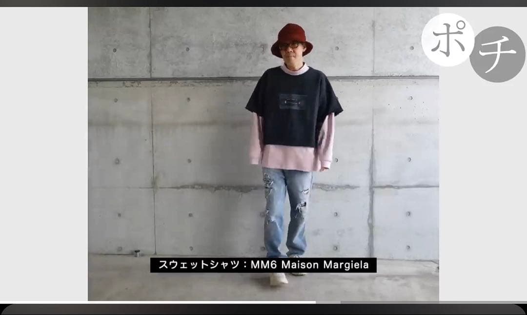 MM6 グラフィック スウェット Tシャツ 2020年 マルジェラ XL MM6 グラフィック スウェット Tシャツ 2020年 マルジェラ XL