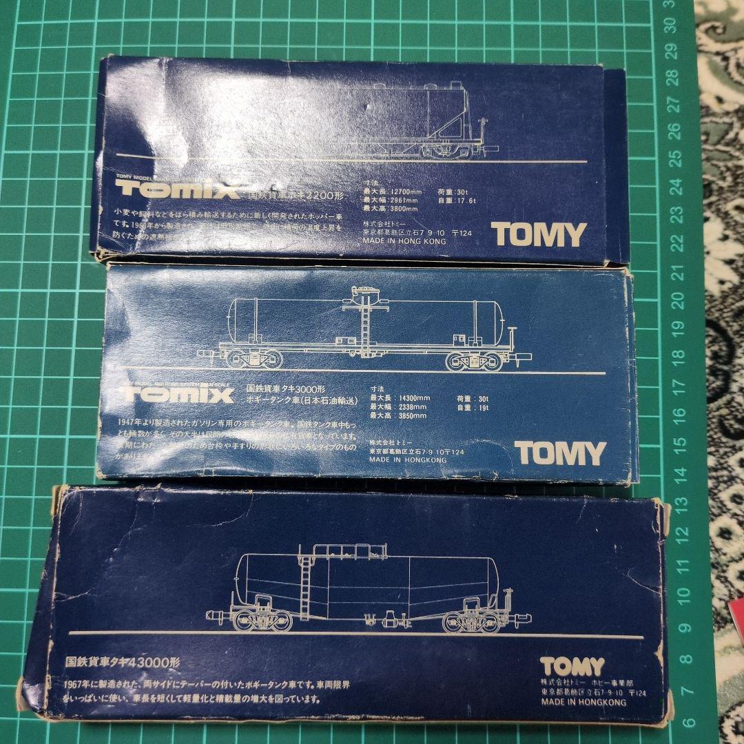 タキ3000・5450・29300 ホキ2200 タキ3000・5450・29300 ホキ2200 タキ3000・5450・29300 ホキ