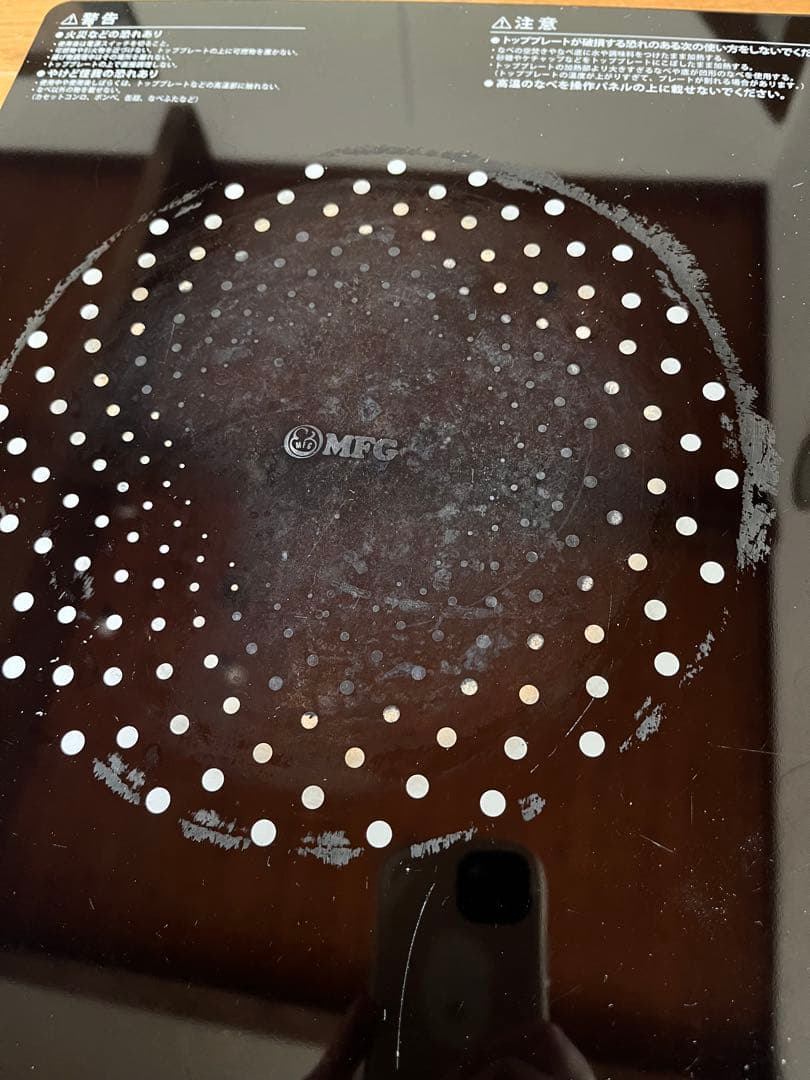 MFGスーパーラジエントヒーター FG-700 20(2台セット)動作確認済