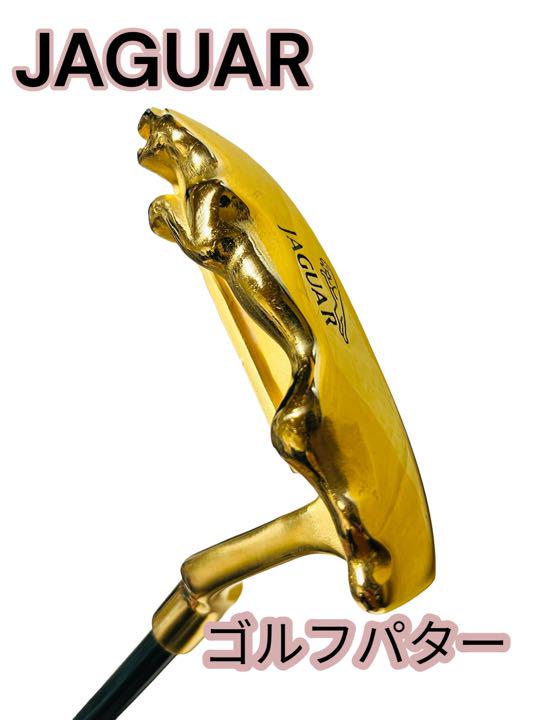【希少良品】jaguar ゴルフ パター TM-30000 【希少良品】jaguar ゴルフ パター TM-30000