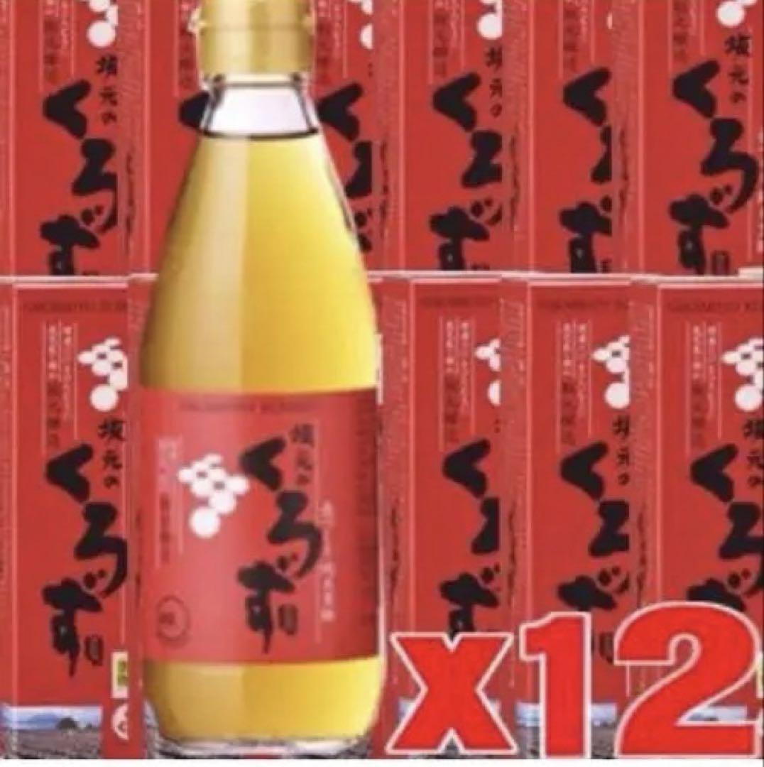 坂元のくろず 1000mL 12本 画像1