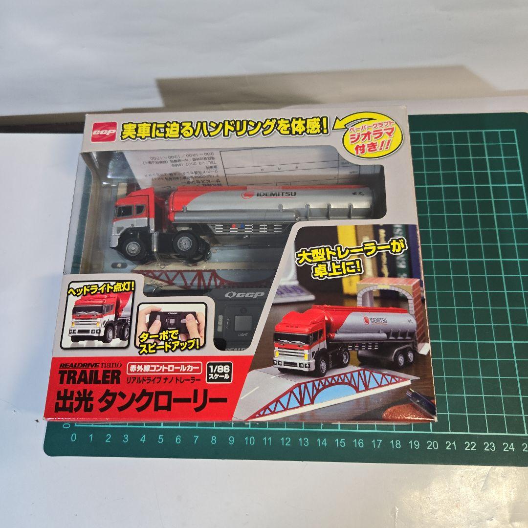 IDEMITSU 1/86 タンクローリー ラジコン