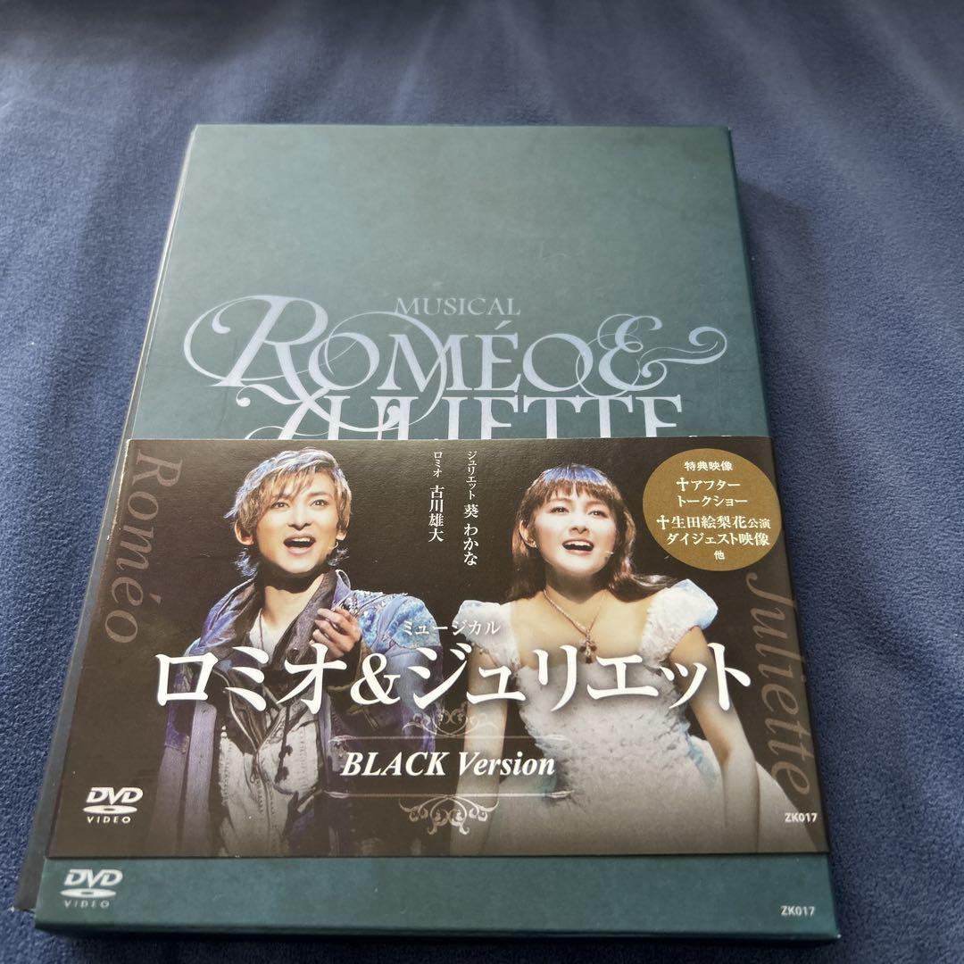 ミュージカル ロミオ＆ジュリエット BLACK Version DVD