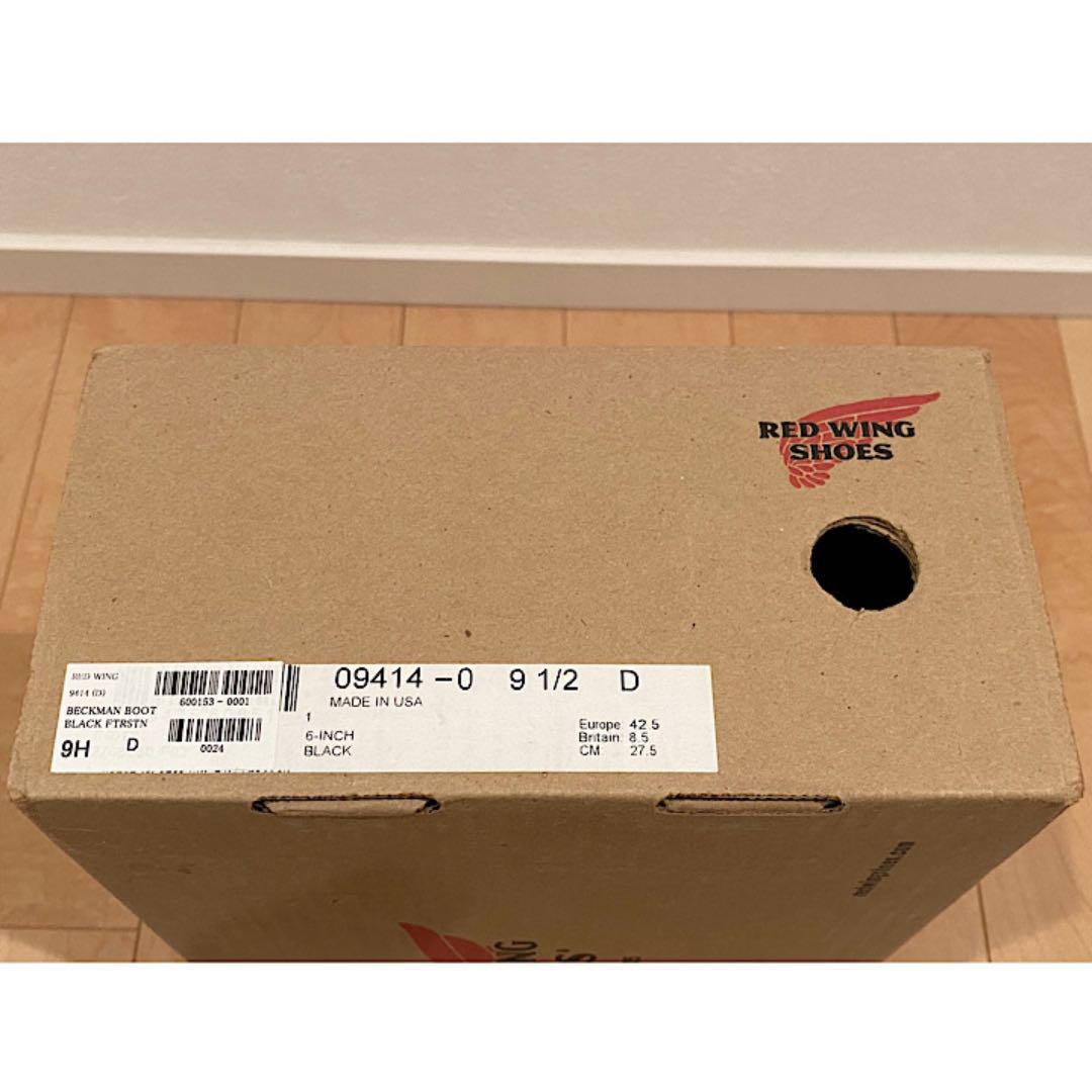 最新品人気 美品 ベックマン 9414 ブラック 27.5cm シューレース2種類付き QPe6B-m82095501309 国産最新品