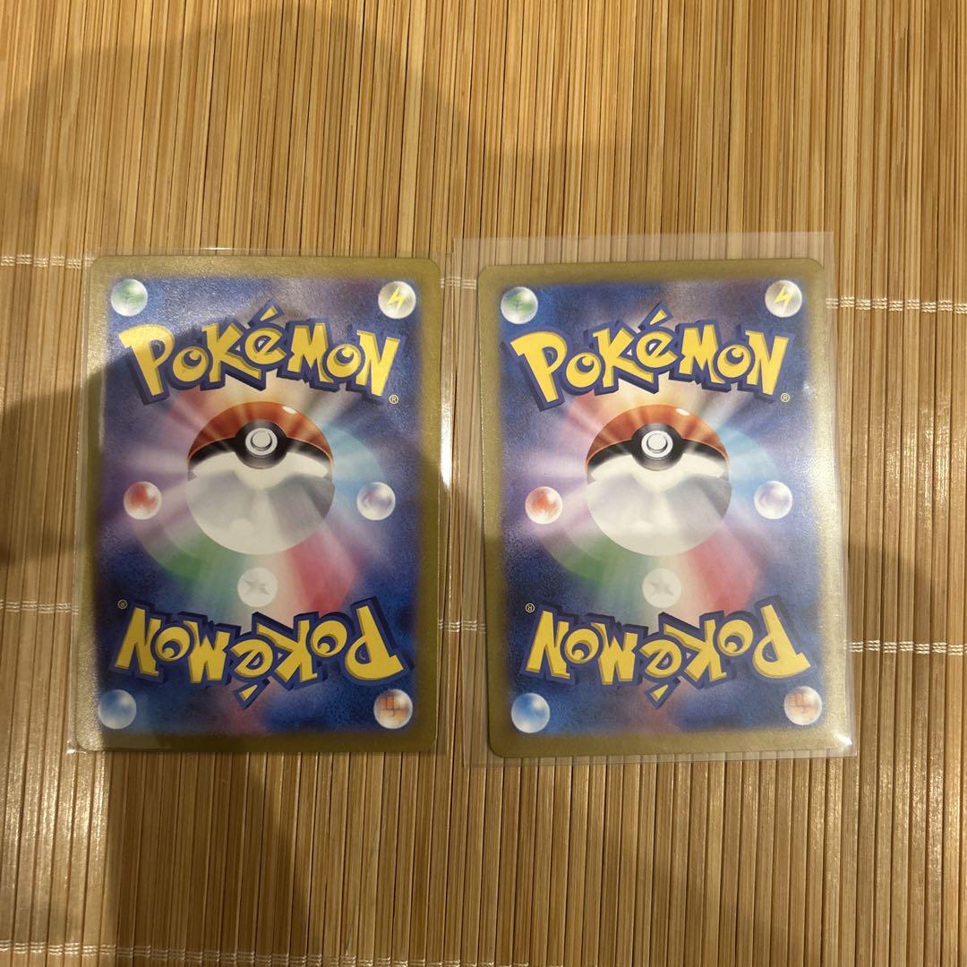 ポケモンカード デルビル ヘルガー AR 計2枚 - メルカリ
