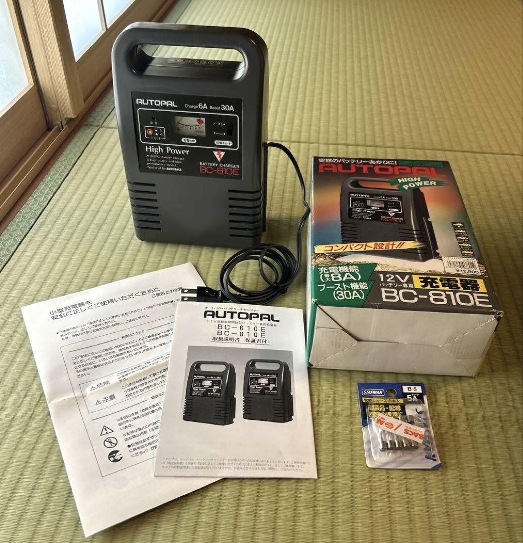 AUTOPAL バッテリーチャージャーBC-810E 充電器 - メルカリ