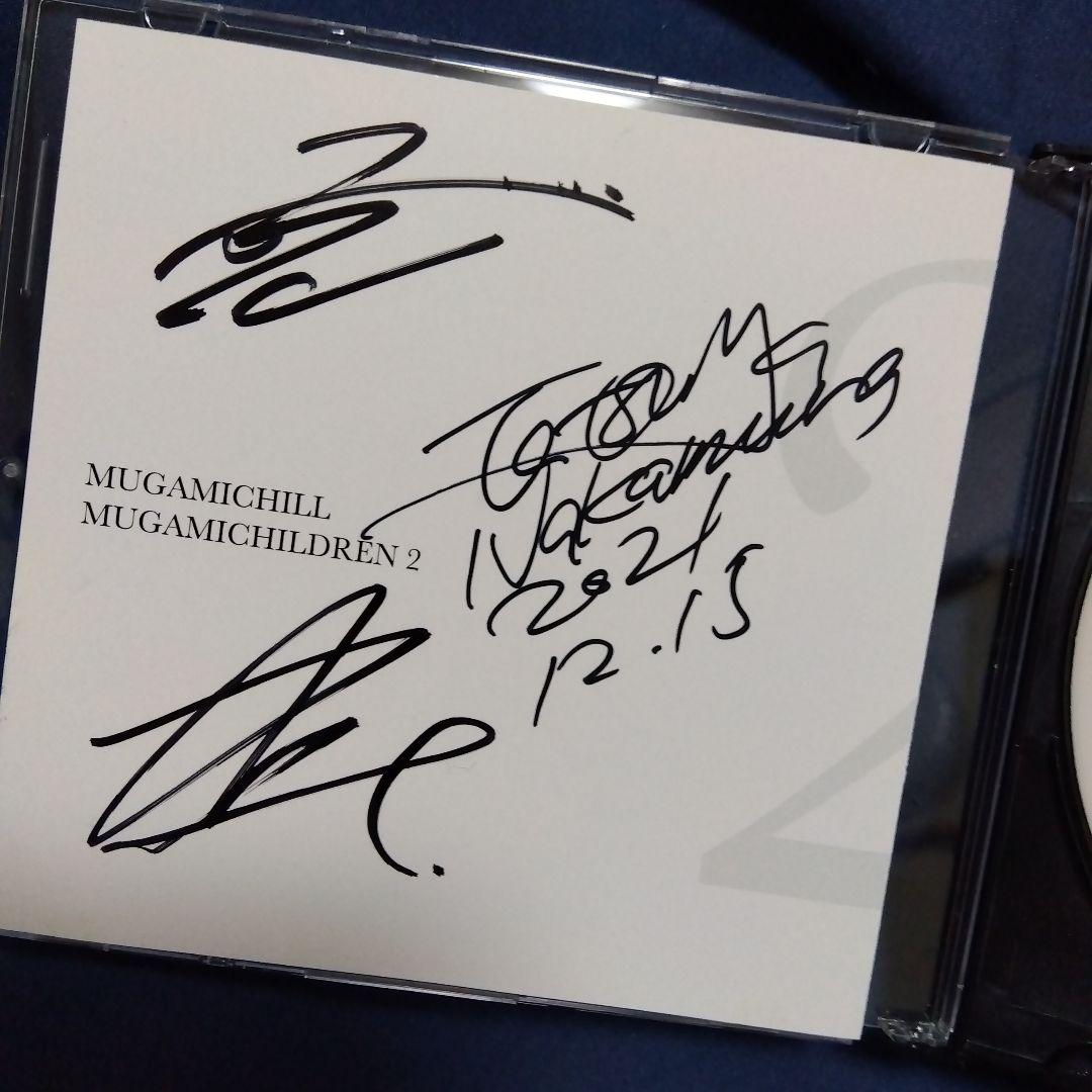 2025新発 MUGAMICHILLサイン入りCD＋中村達也ドラムスティック - メルカリ 邦楽