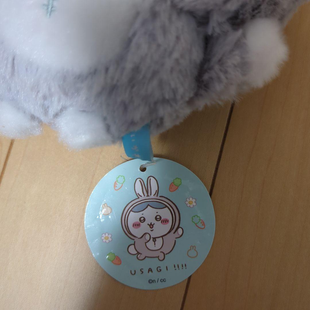 【新品 / 完売品】ちいかわ＆ハチワレ　ハッピーバッグ2023 干支ぬいぐるみ ちいかわ ハッピーバッグ2023 干支ぬいぐるみ 3体セット