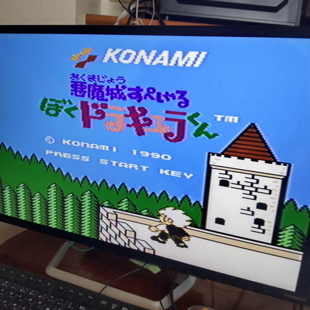 ソフト