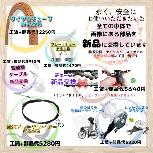 ZG　電動自転車　子供乗せ  ブリヂストン　ビッケ　bikke ２０インチ