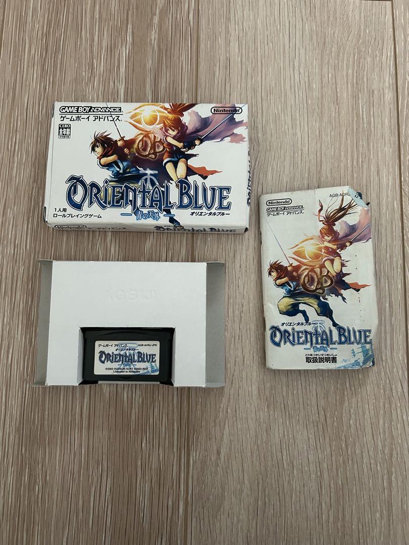 オリエンタルブルー　青の天外　GBA ゲームボーイアドバンス　実動確認済み