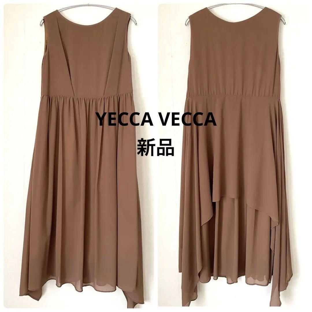 新品　YECCA VECCA イェッカ ヴェッカ　ロングワンピース　フリーサイズ