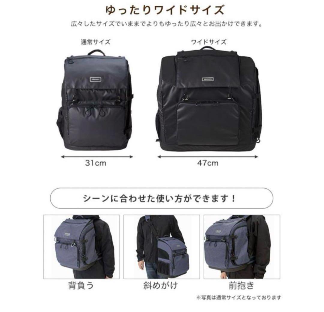 【新品・未使用】エアバギー3WAY BACKPACK CARRIER WIDE