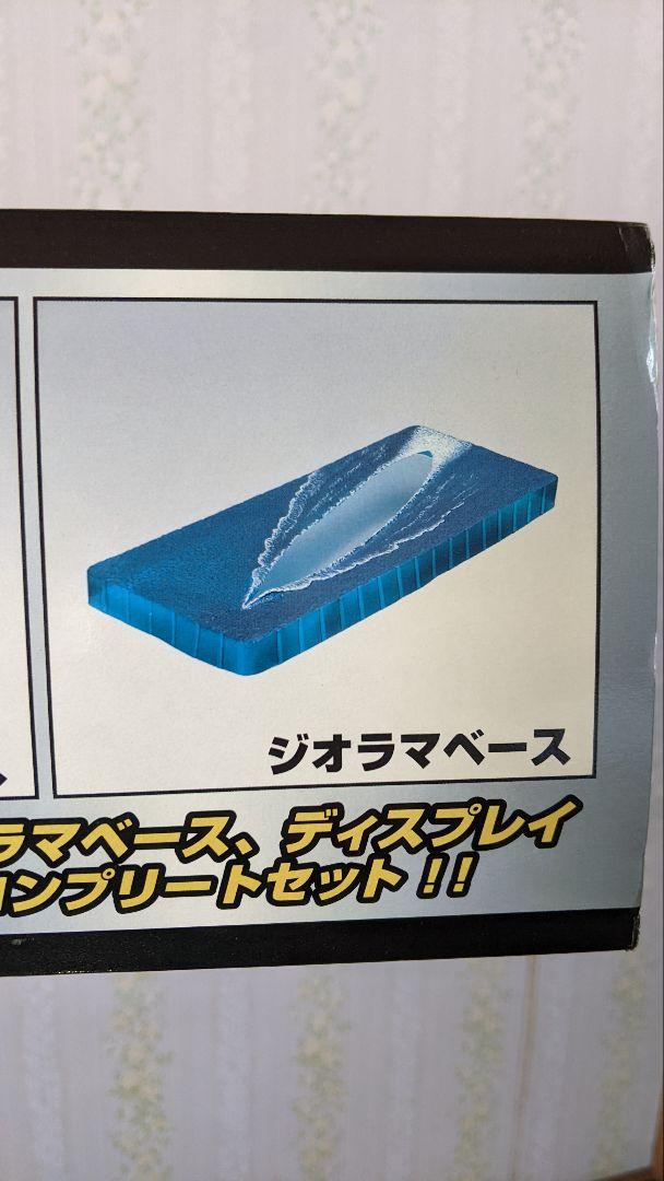 タカラマイクロワールド　日本海軍戦艦大和　1/700　スペシャルボックス　未開封