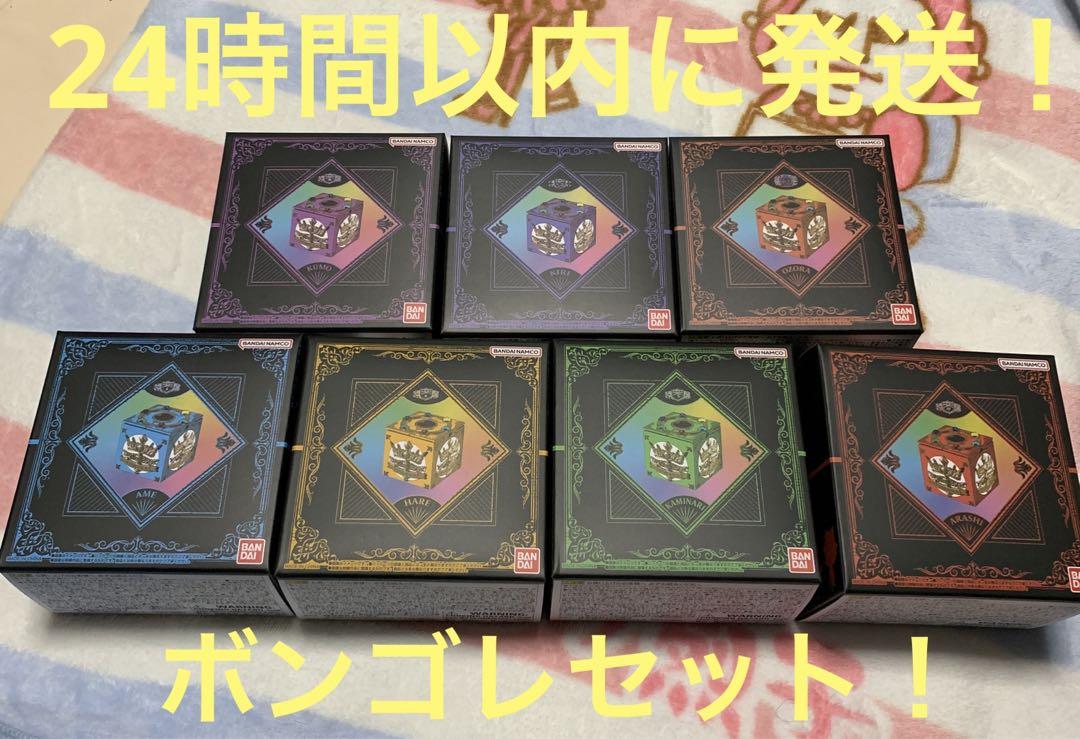 Special Memorize ボンゴレ匣＆ボンゴレリングセット