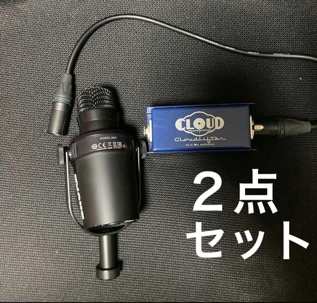 BLUE(ブルー)Baby Bottle SL 配信機器・PA機器・レコーディング機器