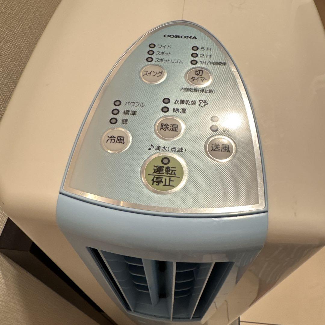 CDM-1021 冷風・除湿・送風機能付き及び簡易クーラー付き