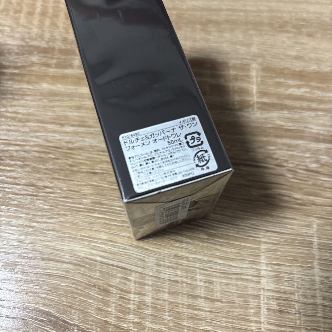 ドルチェ＆ガッバーナ　ザ・ワン　フォーメン　オードトワレ　50ml 未開封