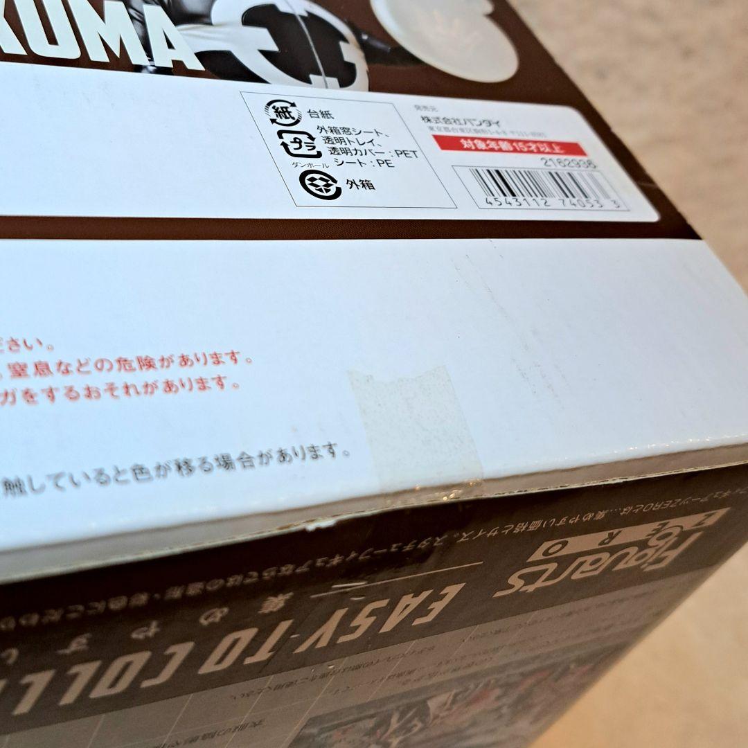【未開封品】フィギュアーツZERO バーソロミュー・くま ワンピース