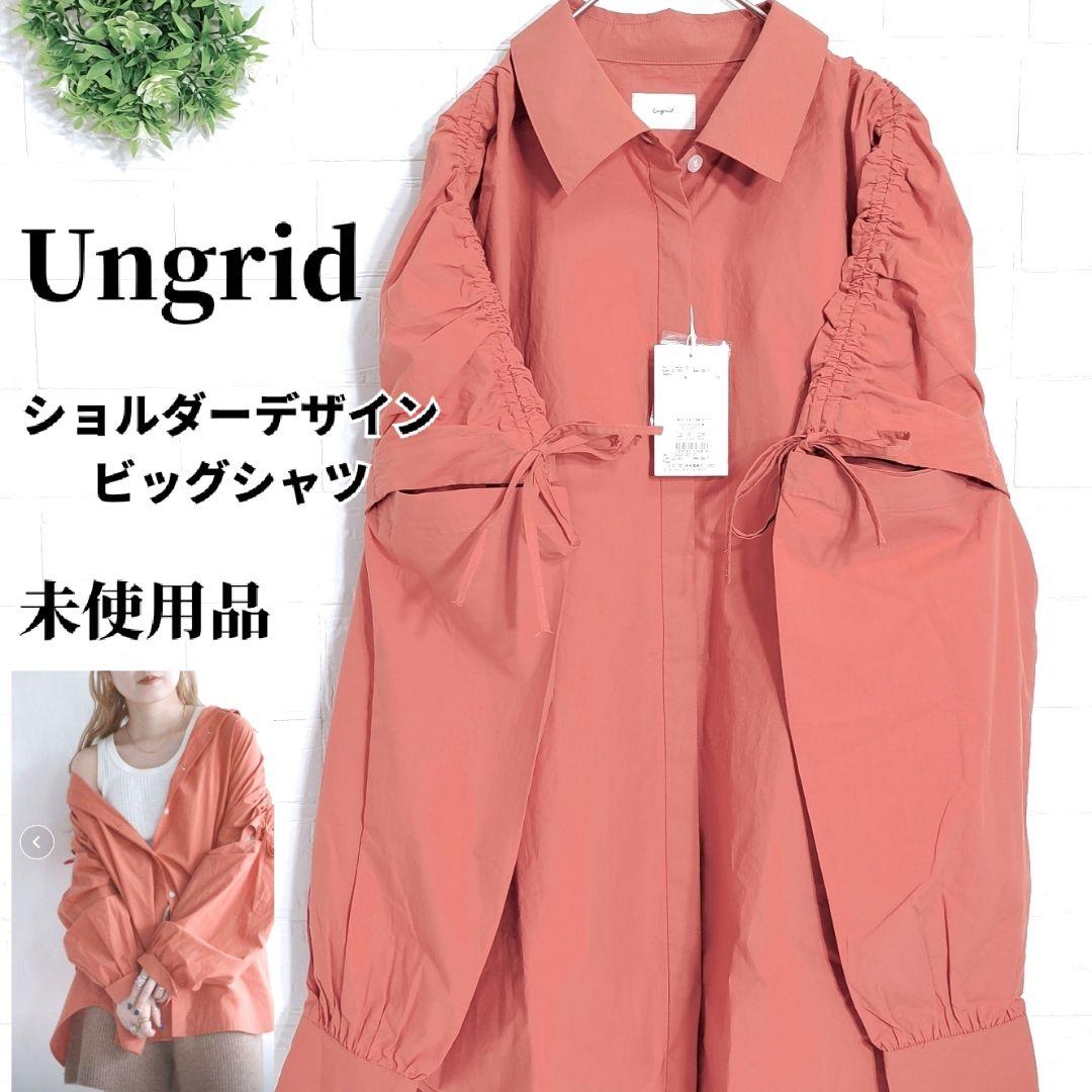 未使用品 アングリッド ショルダーデザインビッグシャツ 長袖