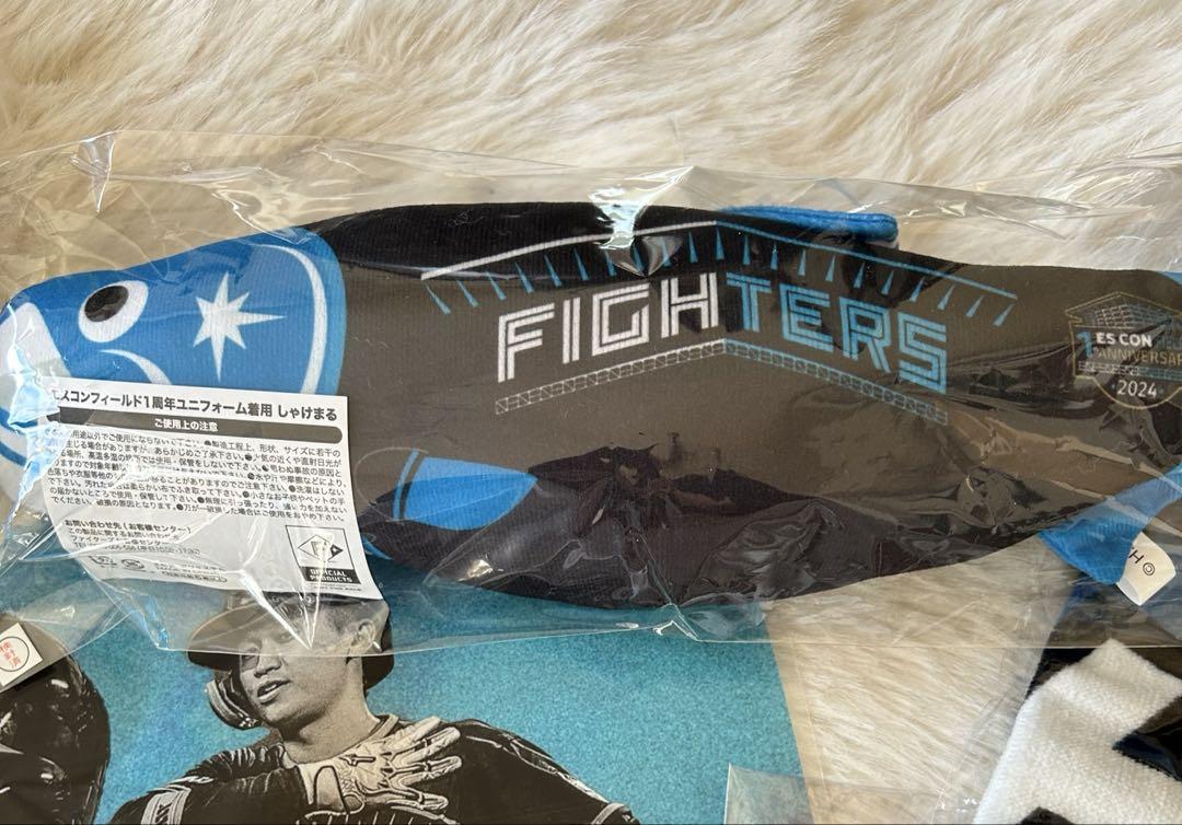 ファイターズ来場者プレゼント