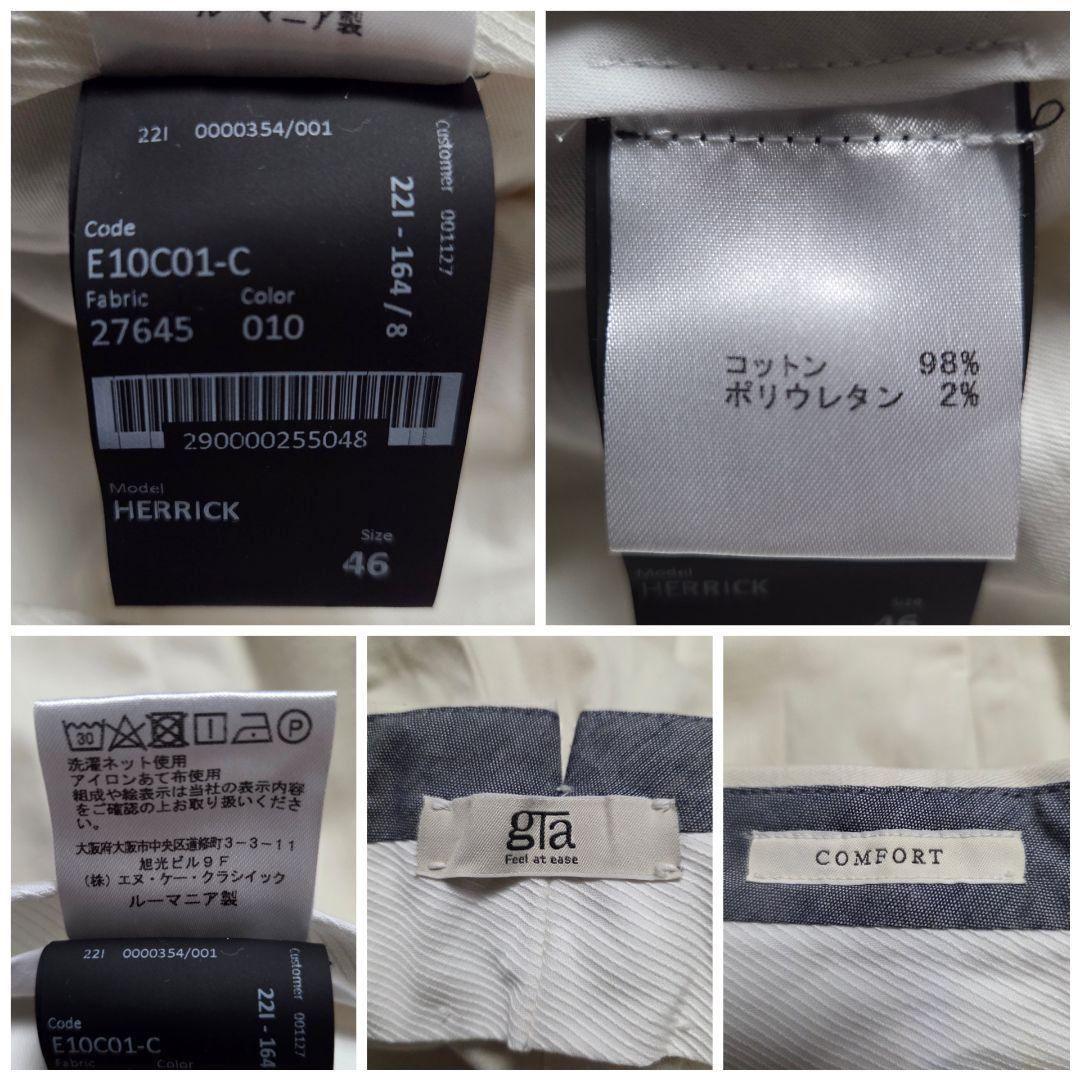 【美品】GTA　2p　HERRICK　コットン　アイボリー　46　秋冬