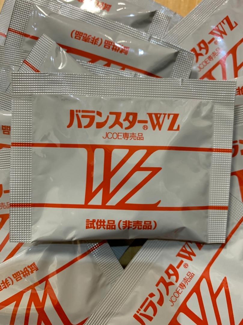 1 / 2 バランスターwz 4粒×50袋 (新パッケージ)