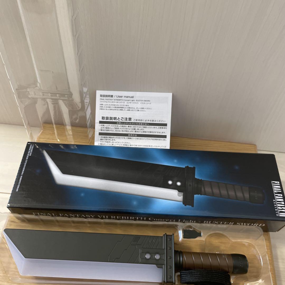 ゲームキャラクター FFVII REBIRTH Concert Light Buster Sword