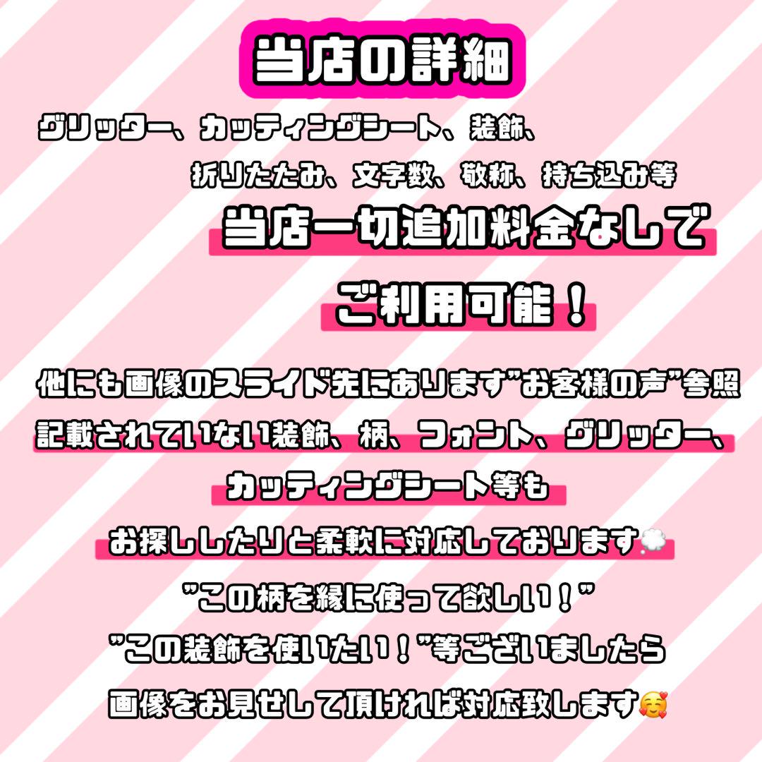 グリッター 連結うちわ文字 文字パネル うちわ文字 ネームボード オーダー