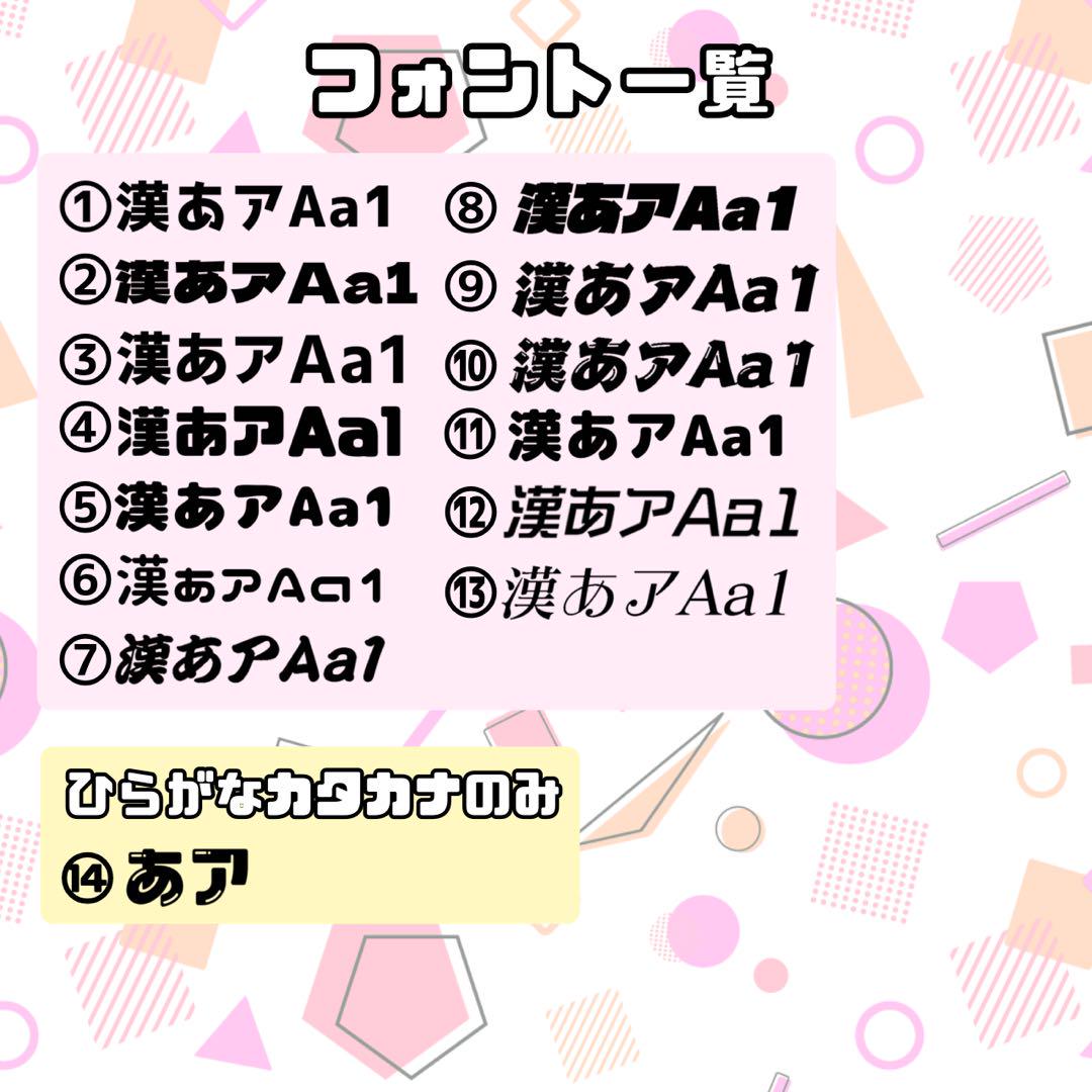 グリッター 連結うちわ文字 文字パネル うちわ文字 ネームボード オーダー