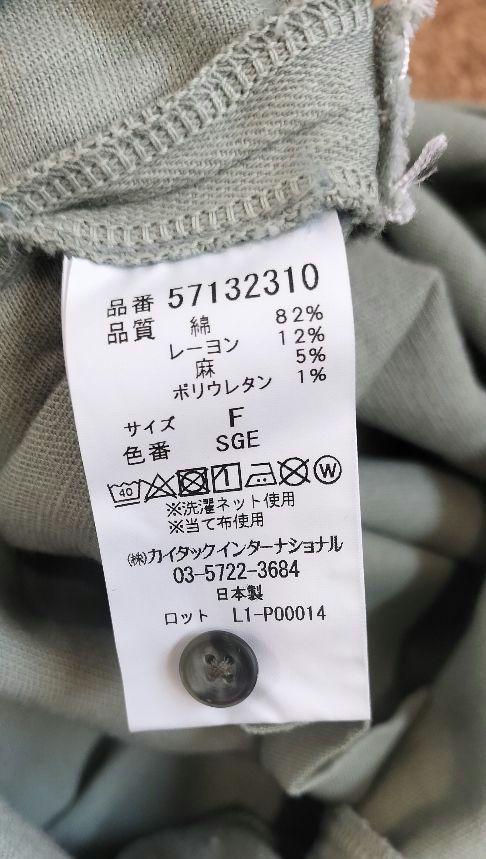 タグ付未使用】YANUK ヤヌーク ワンピース サロペット サイズ