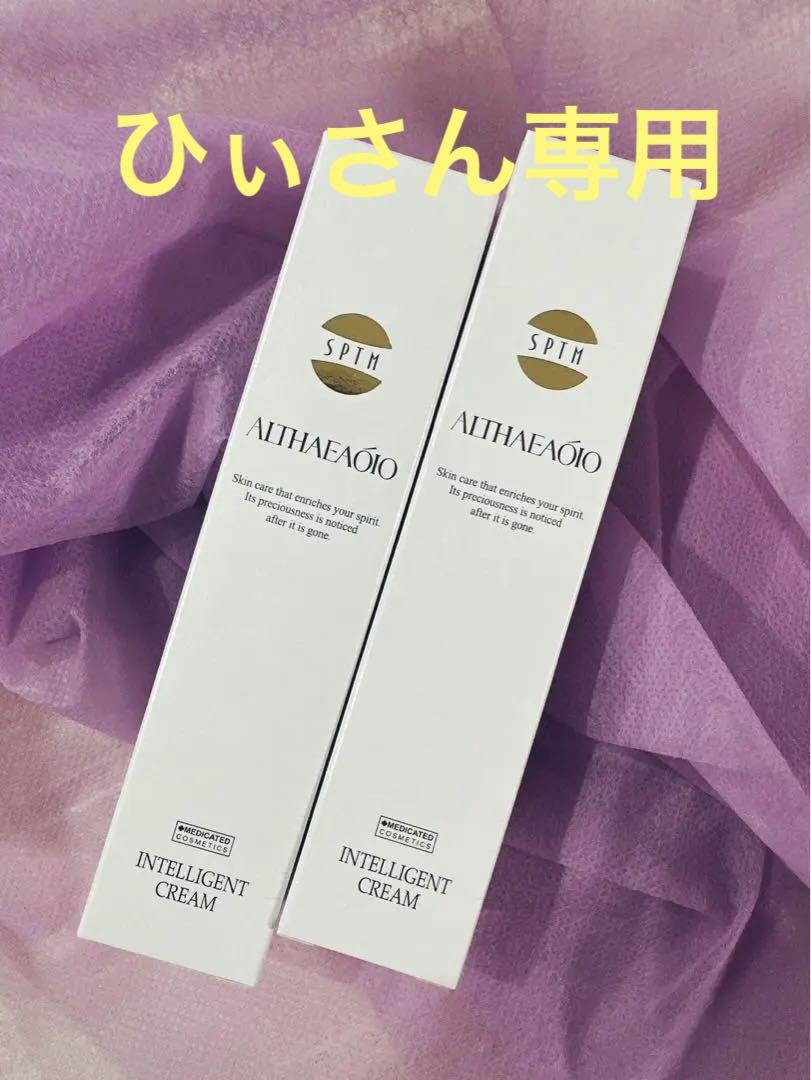【未開封】セプテム インテリジェントクリーム & エッセンス セプテム インテリジェントクリーム エッセンス