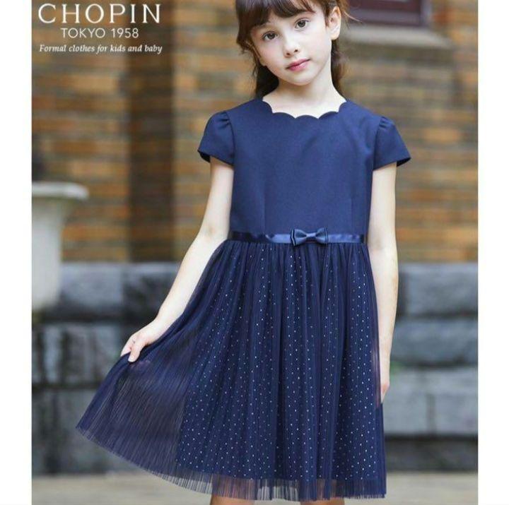 美品　Chopin　セレモニースーツ　ワンピース　115