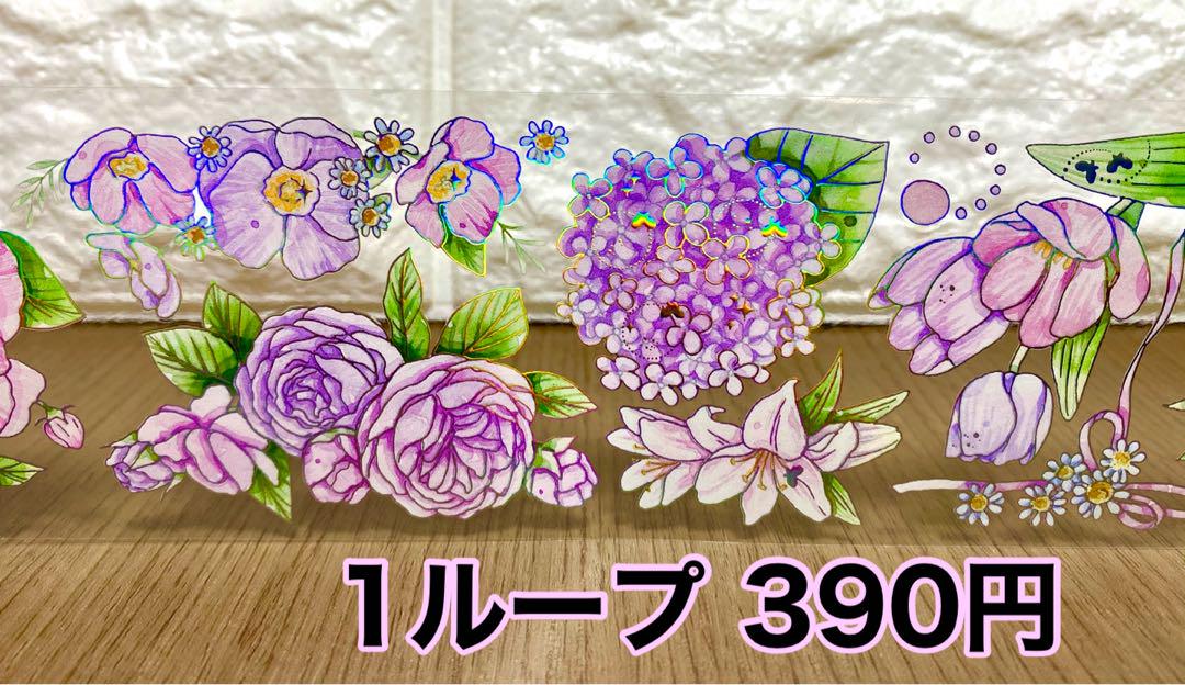 【K035】海外PETマスキングテープマステ切り売り花フラワー装飾