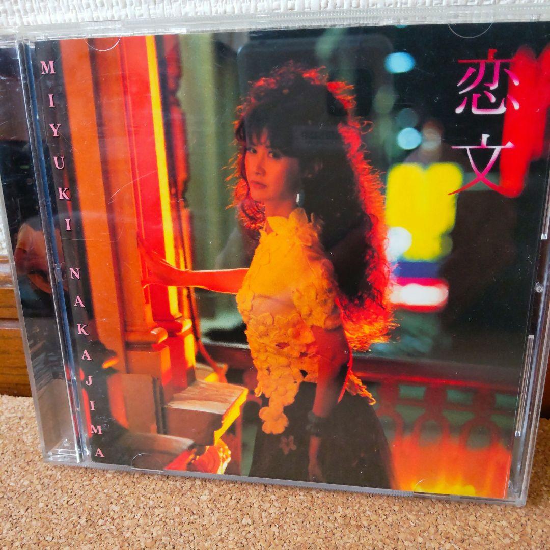 Amazon.co.jp: 中島みゆき オリジナルCDアルバム 全44作品