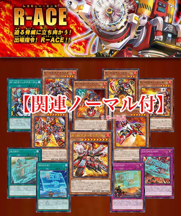 各3枚 遊戯王 みかんこ 御巫 UR・SR・N - www.liderpoliuretan.com