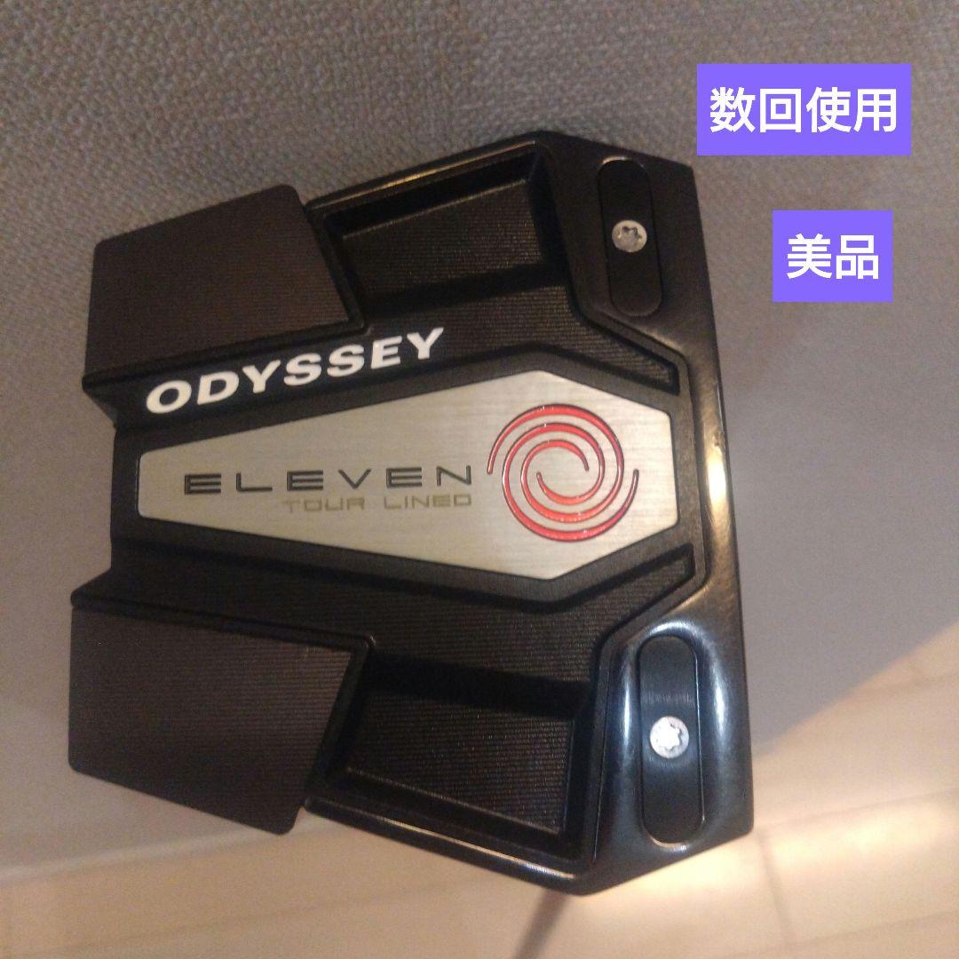 ELEVEN TOUR LINED S パター (ストロークラボ シャフト装着